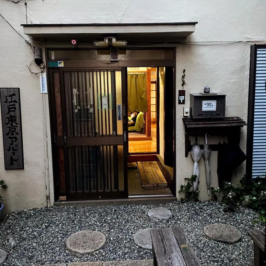 Edo Tokyo Sharehouse Long Stay Only, One Month Plus Hostel